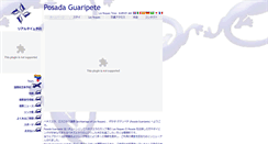 Desktop Screenshot of gia.posadaguaripete.com