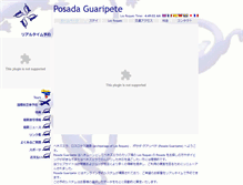 Tablet Screenshot of gia.posadaguaripete.com